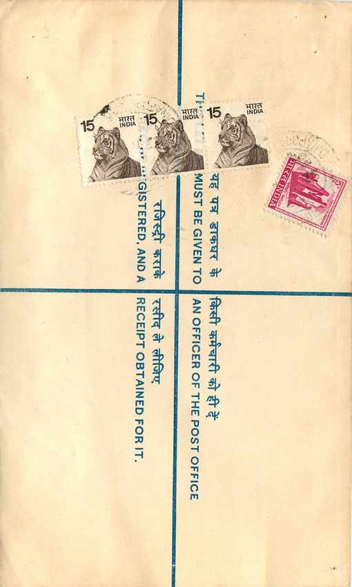 Inde India Entier Postal Stationary Tigre Tiger  — Back