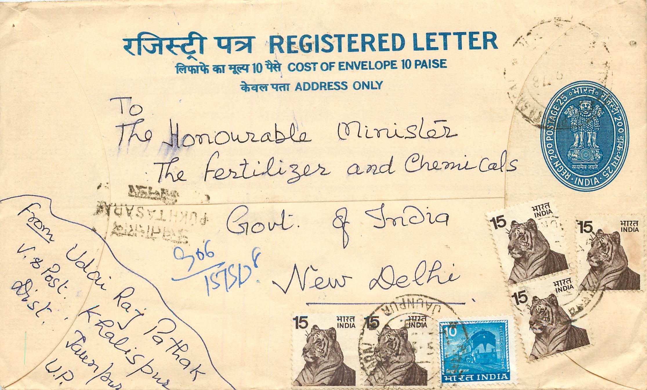 Inde India Entier Postal Stationary Tigre Tiger Train