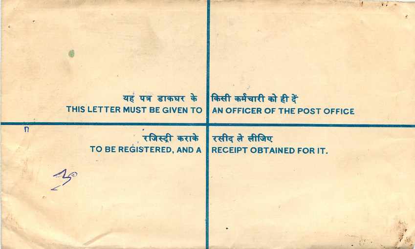 Inde India Entier Postal Stationary Tigre Tiger Train — Rückseite