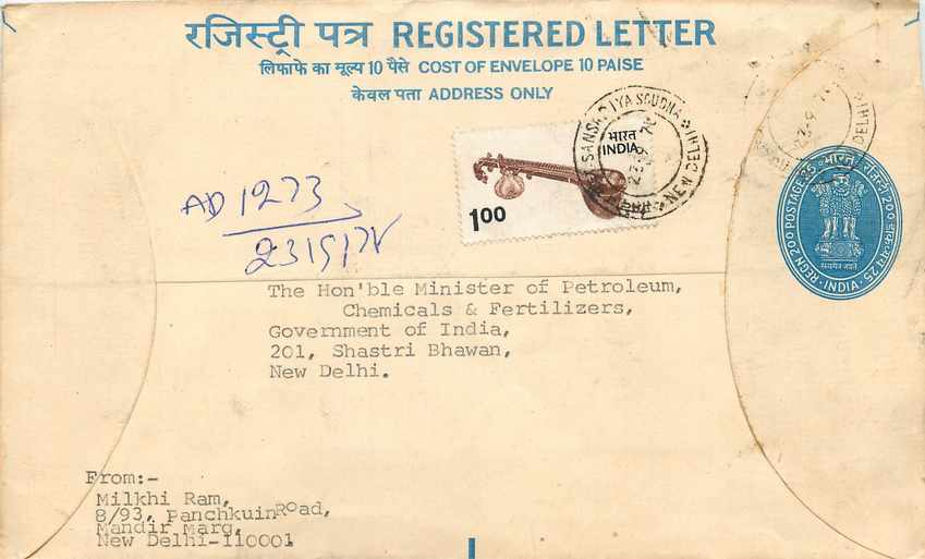 Inde India Entier Postal Stationary Tigre Tiger 