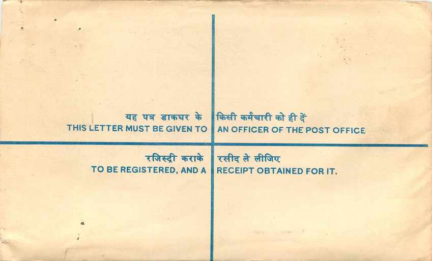 Inde India Entier Postal Stationary Tigre Tiger  — Back