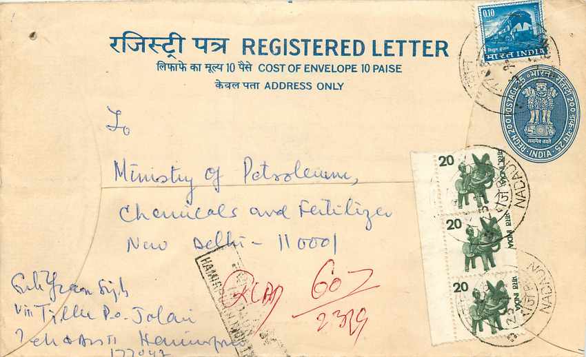 Inde India Entier Postal Stationary Tigre Tiger Train