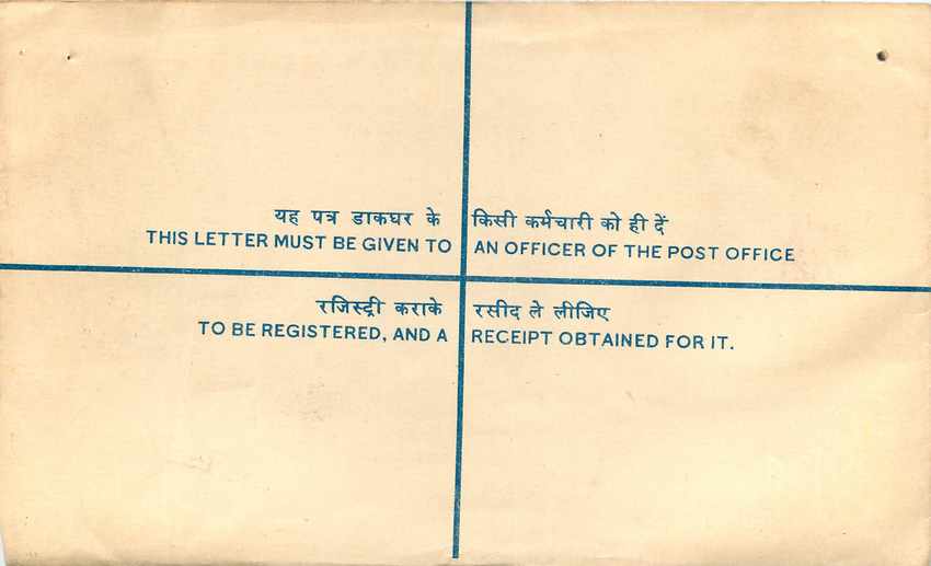 Inde India Entier Postal Stationary Tigre Tiger Train — Back