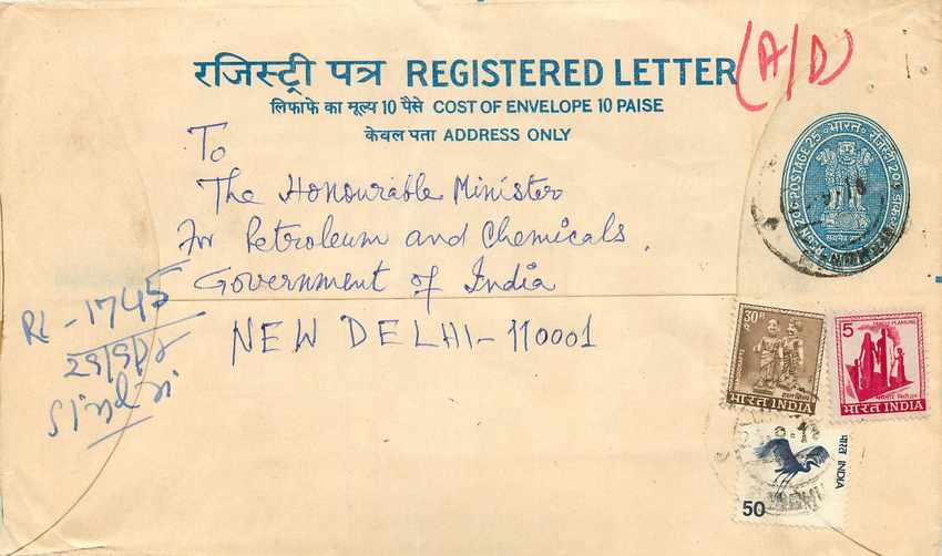 Inde India Entier Postal Stationary Tigre Tiger 