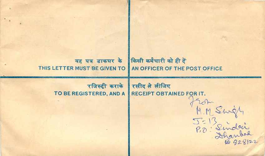 Inde India Entier Postal Stationary Tigre Tiger  — Verso