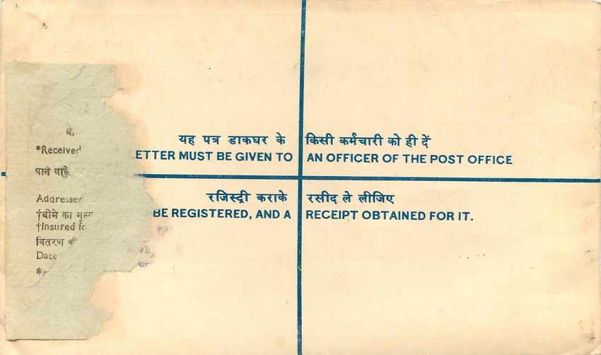 Inde India Entier Postal Stationary Tigre Tiger Nehru — Verso