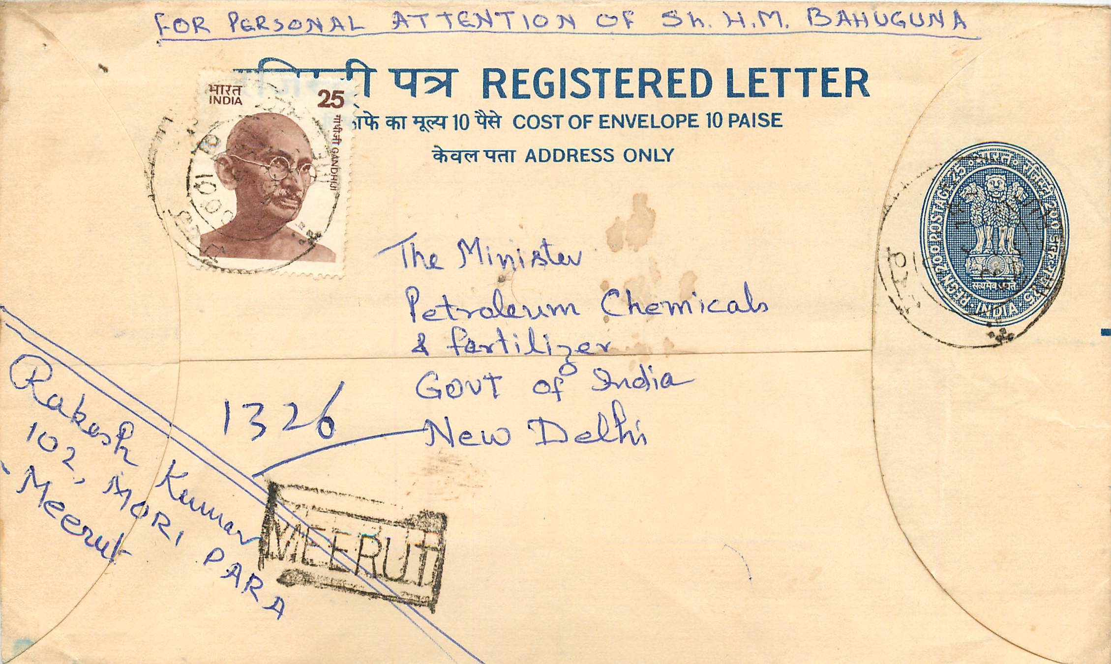 Inde India Entier Postal Stationary Tigre Tiger Gandhi