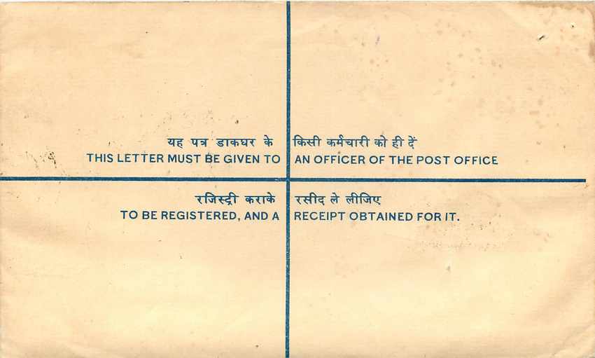 Inde India Entier Postal Stationary Tigre Tiger Gandhi — Rückseite