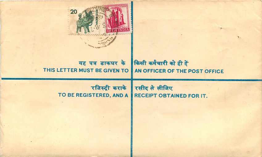 Inde India Entier Postal Stationary Tigre Tiger  — Back
