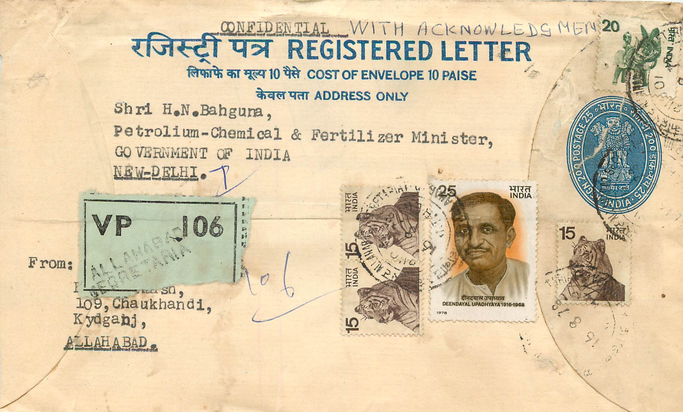 Inde India Entier Postal Stationary Tigre Tiger 