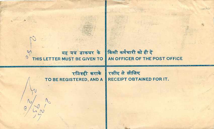 Inde India Entier Postal Stationary Tigre Tiger  — Verso