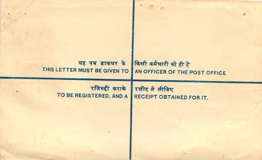 Inde India Entier Postal Stationary Tigre Tiger Nehru — Back