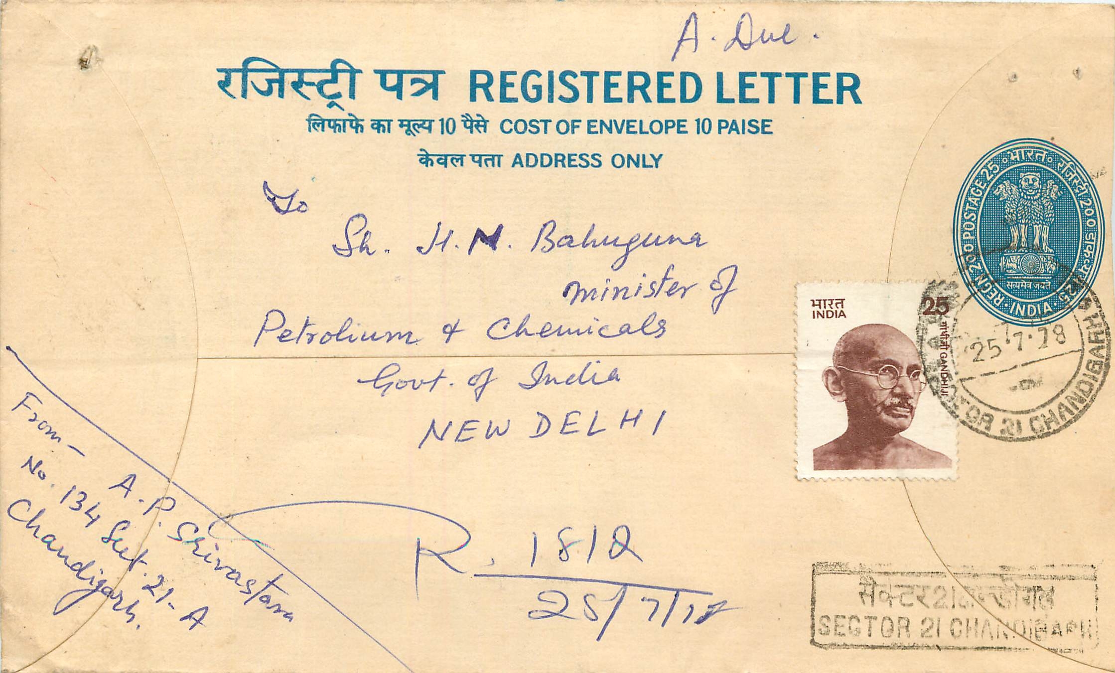 Inde India Entier Postal Stationary Tigre Tiger Gandhi