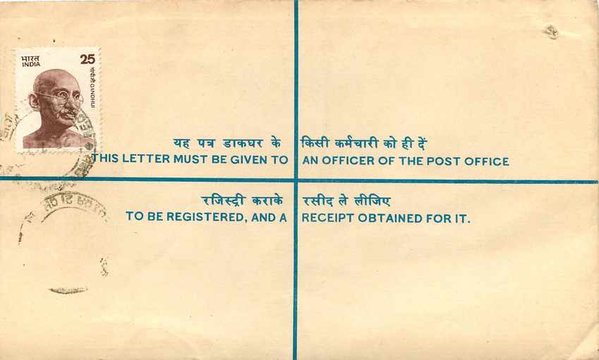 Inde India Entier Postal Stationary Tigre Tiger Gandhi — Rückseite