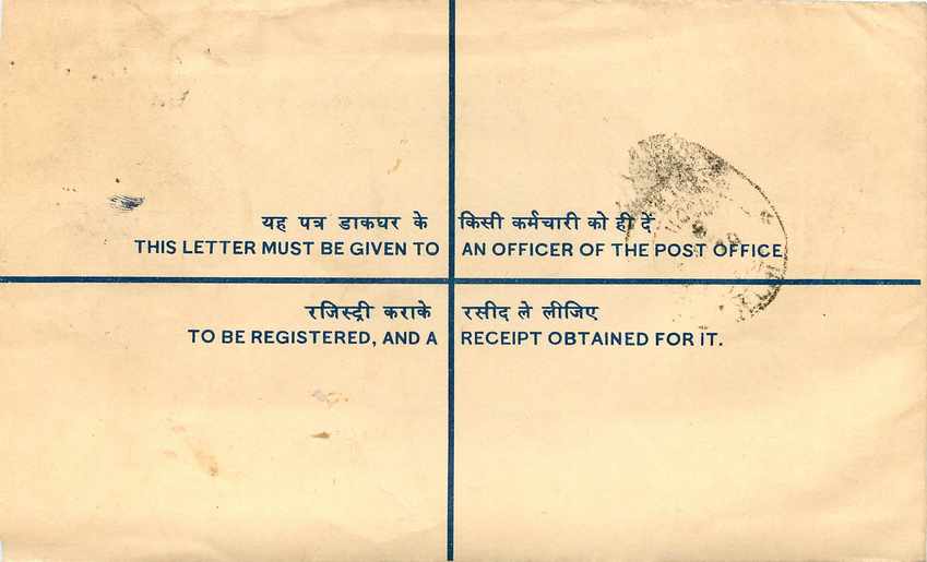 Inde India Entier Postal Stationary Tigre Tiger Gandhi — Rückseite