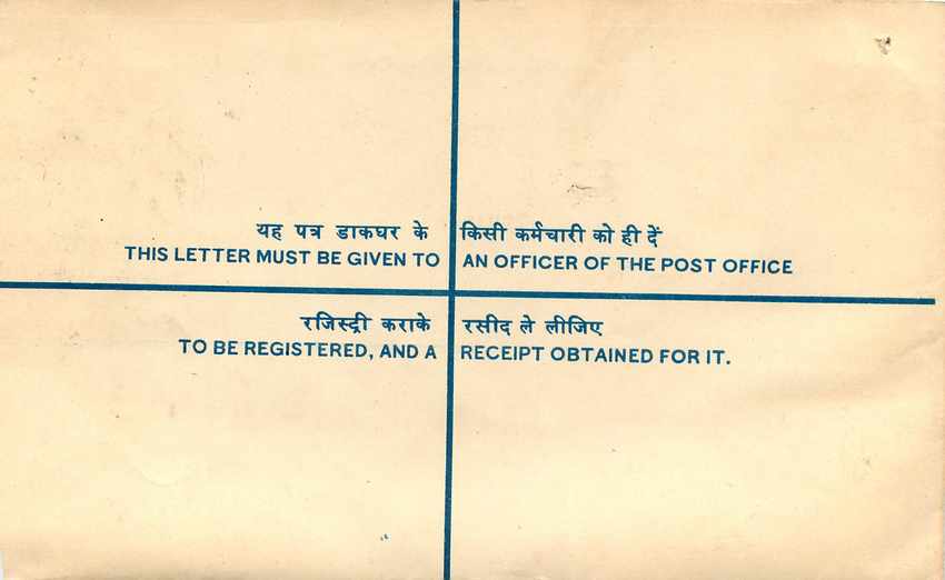 Inde India Entier Postal Stationary Tigre Tiger  — Rückseite