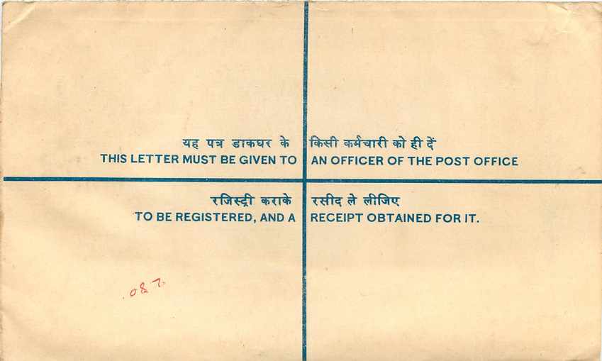 Inde India Entier Postal Stationary Tigre Tiger Nehru — Rückseite