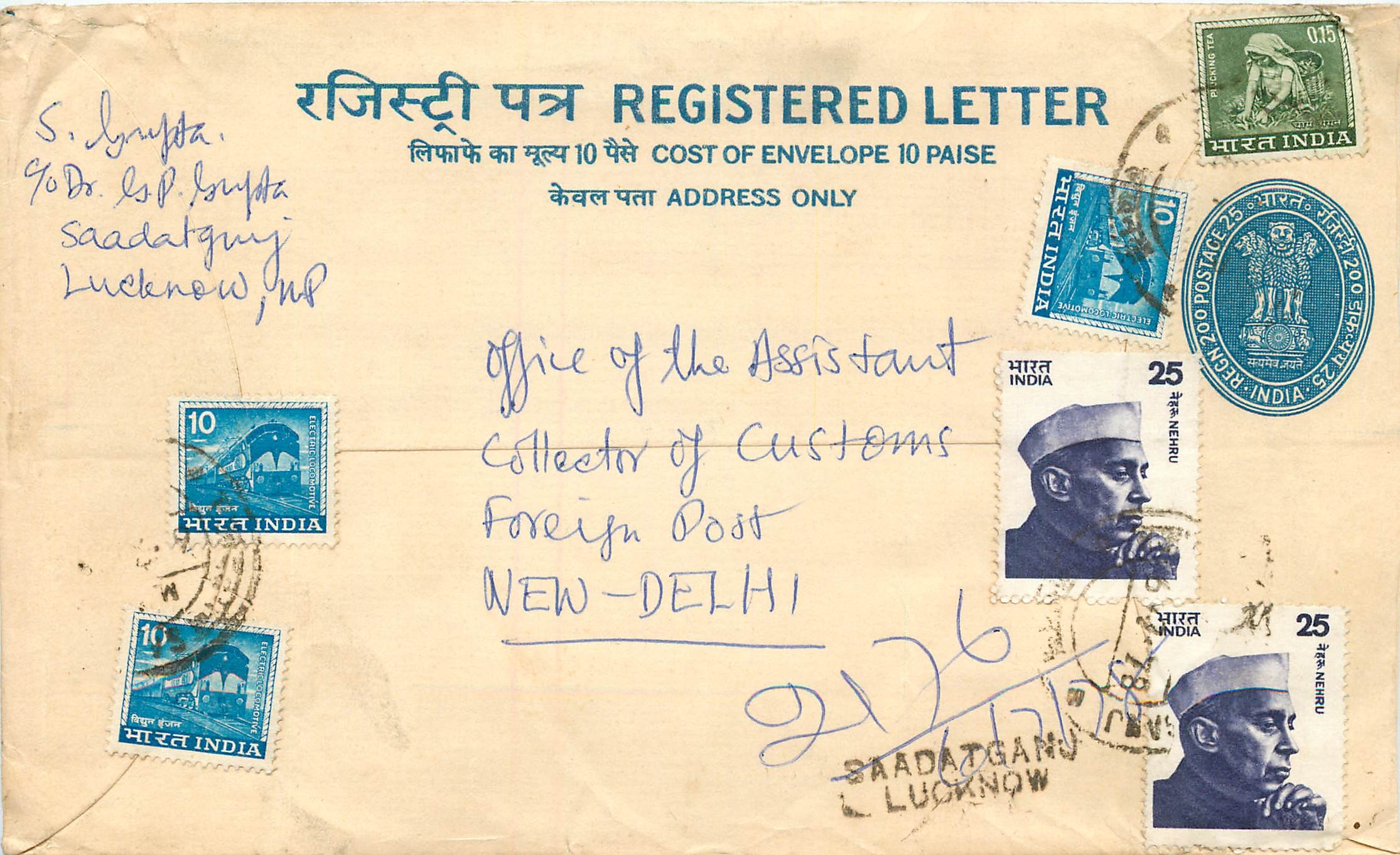 Inde India Entier Postal Stationary Tigre Tiger Nehru