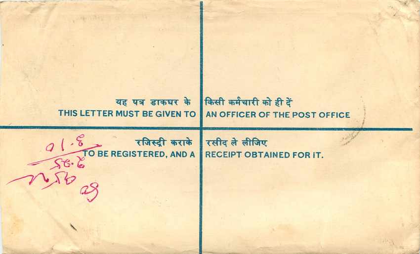 Inde India Entier Postal Stationary Tigre Tiger Nehru — Rückseite