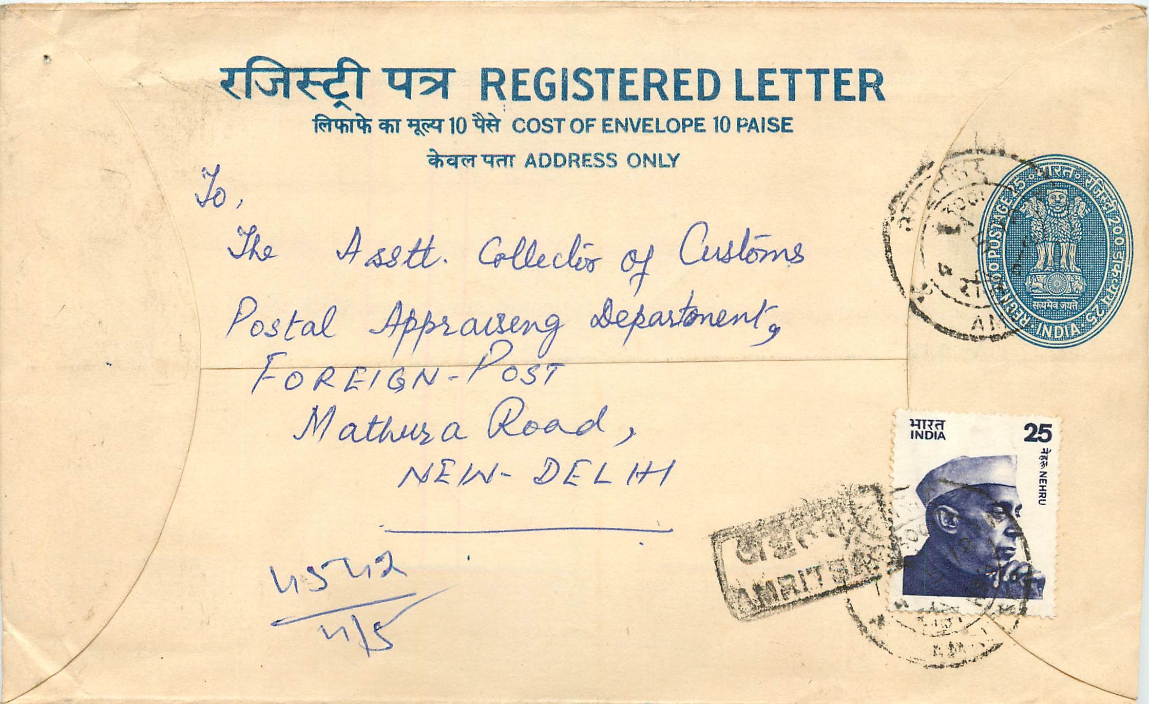 Inde India Entier Postal Stationary Tigre Tiger Nehru