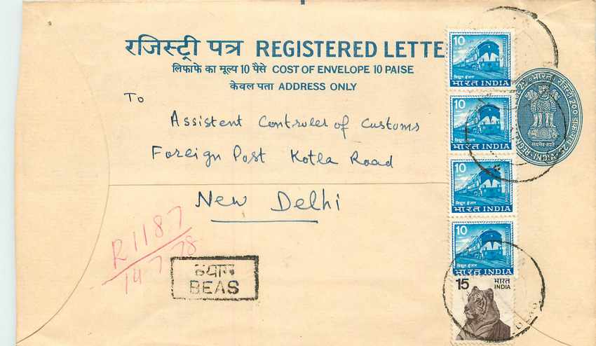 Inde India Entier Postal Stationary Tigre Tiger Train