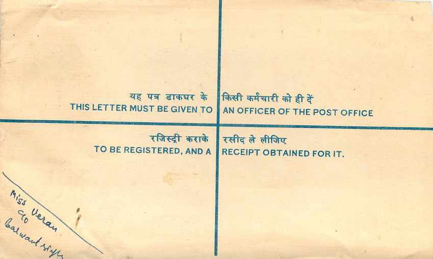 Inde India Entier Postal Stationary Tigre Tiger Train — Back
