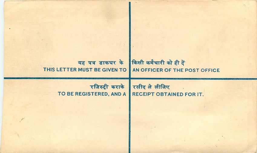 Inde India Entier Postal Stationary Tigre Tiger Nehru — Rückseite