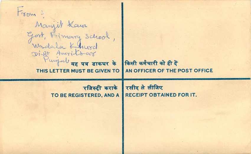 Inde India Entier Postal Stationary Tigre Tiger  — Verso