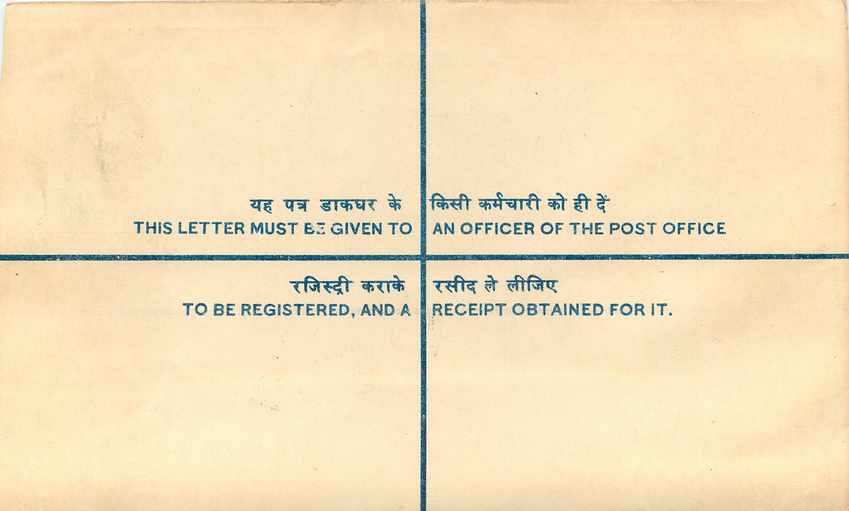 Inde India Entier Postal Stationary Tigre Tiger  — Rückseite