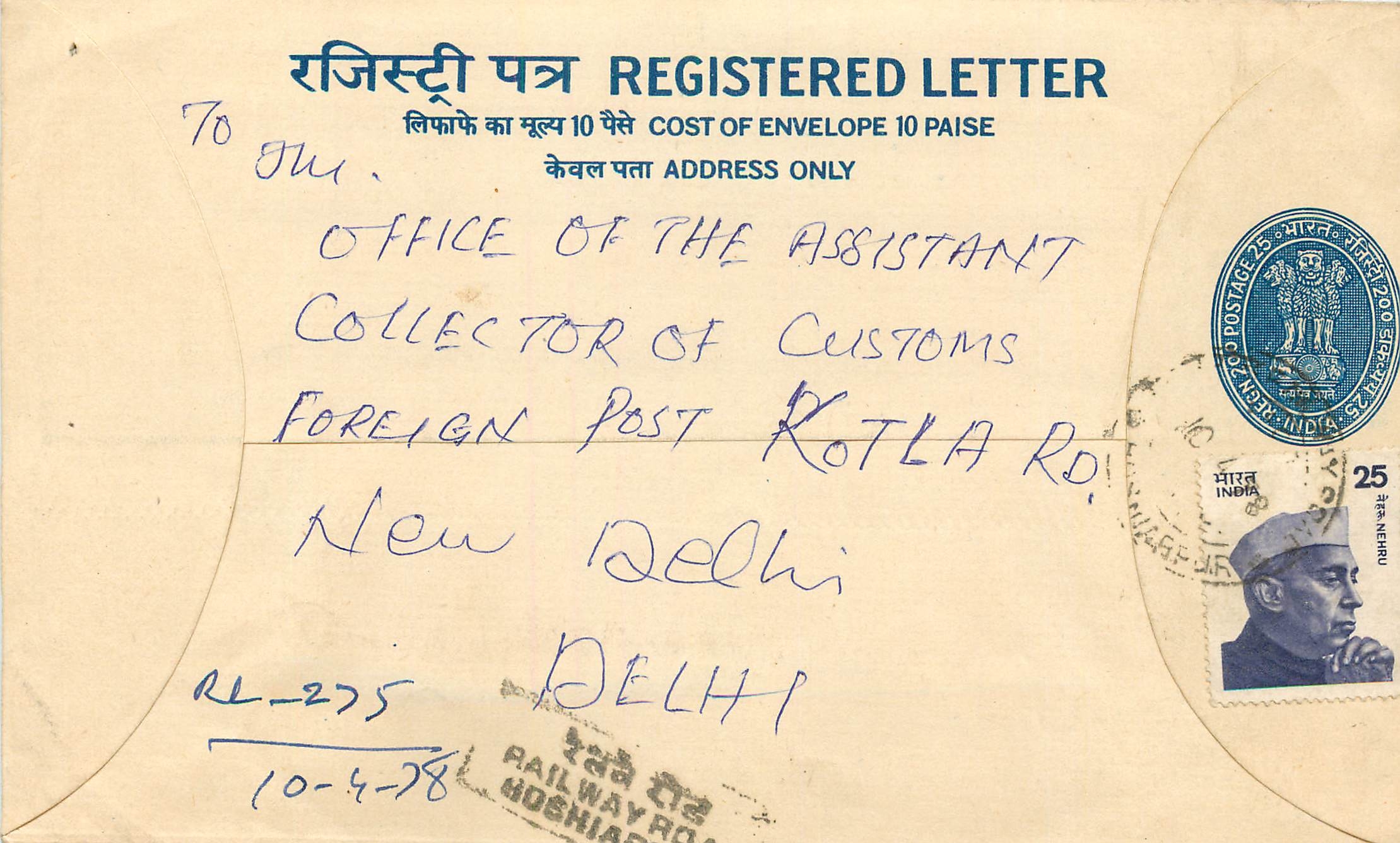 Inde India Entier Postal Stationary Tigre Tiger Nehru