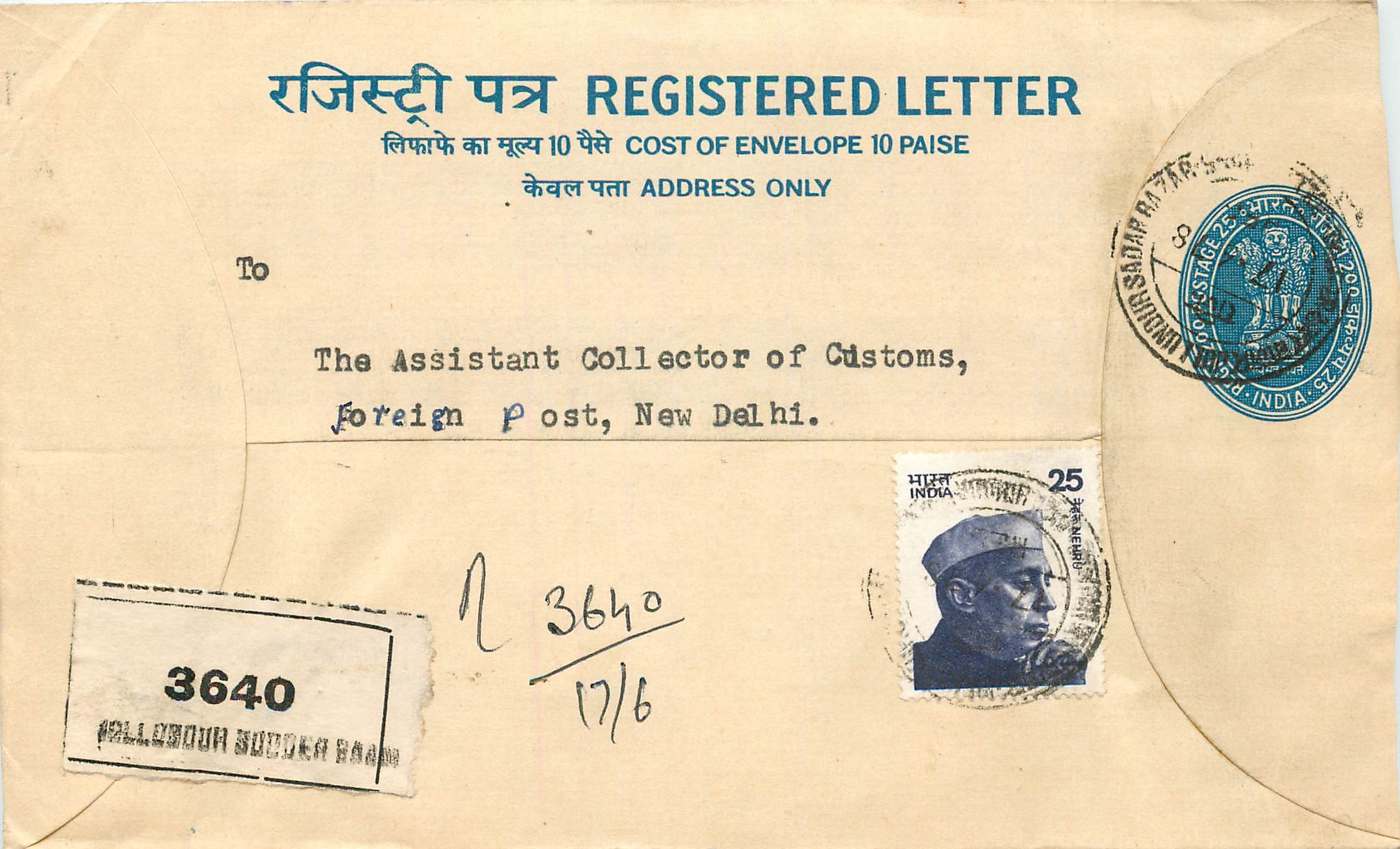 Inde India Entier Postal Stationary Tigre Tiger Nehru