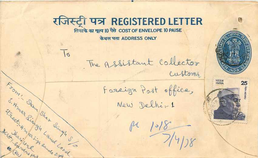 Inde India Entier Postal Stationary Tigre Tiger Nehru