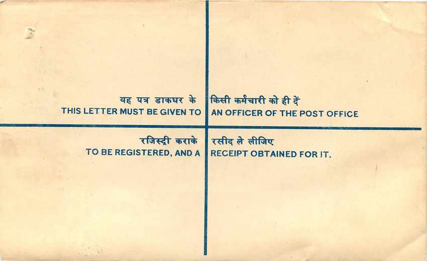 Inde India Entier Postal Stationary Tigre Tiger Nehru — Verso