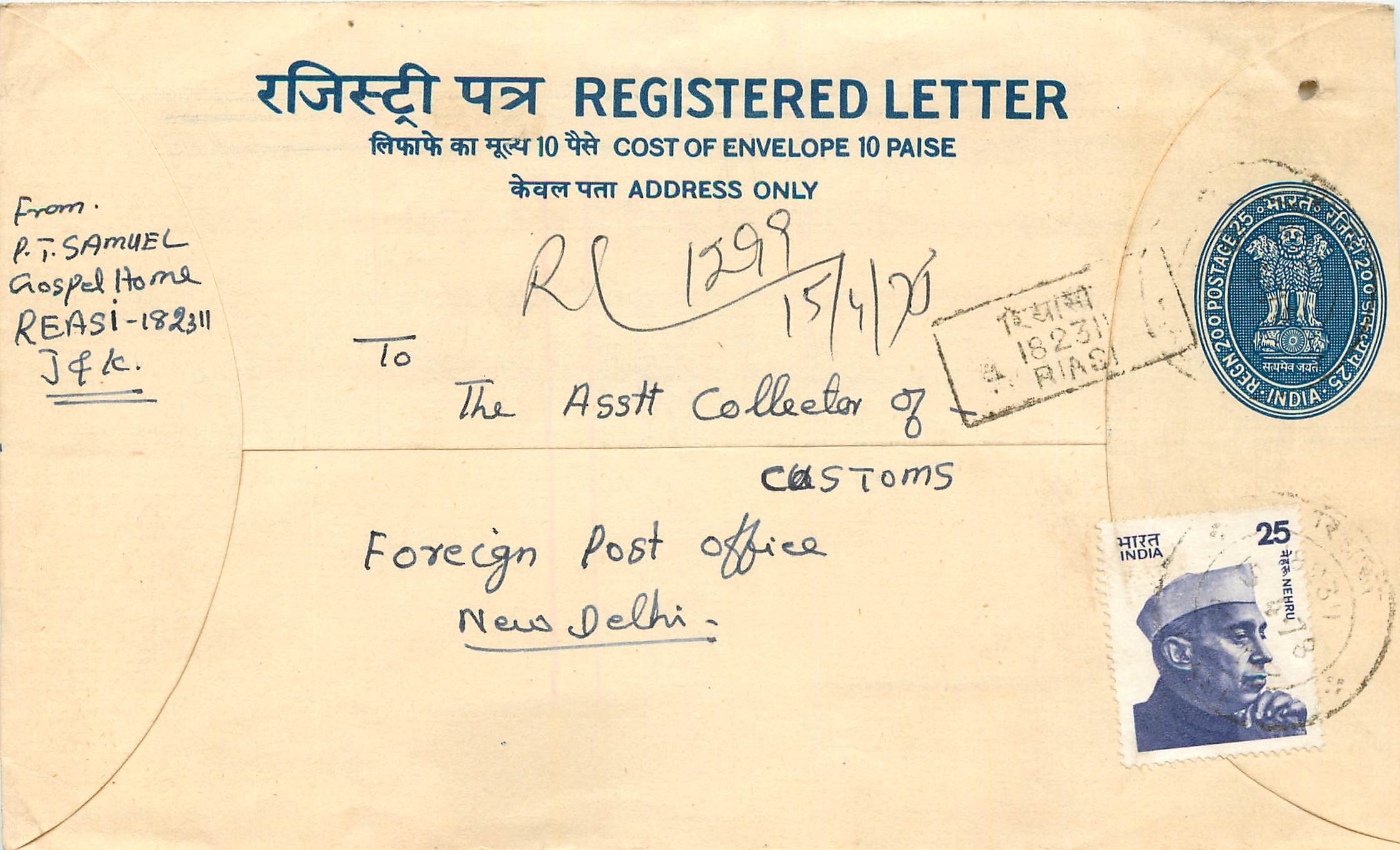 Inde India Entier Postal Stationary Tigre Tiger Nehru