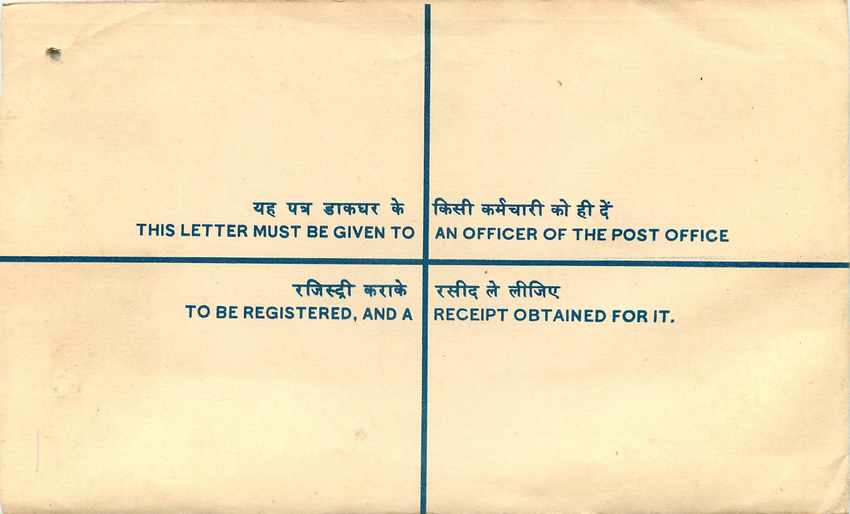 Inde India Entier Postal Stationary Tigre Tiger Nehru — Rückseite