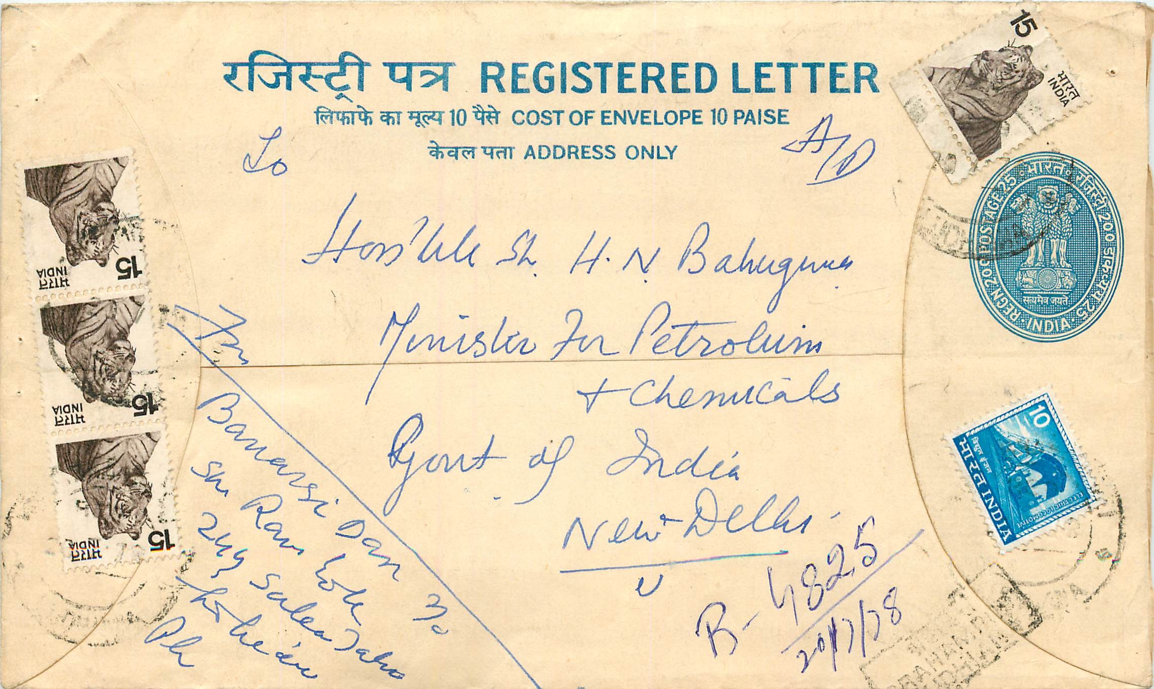 Inde India Entier Postal Stationary Tigre Tiger Train