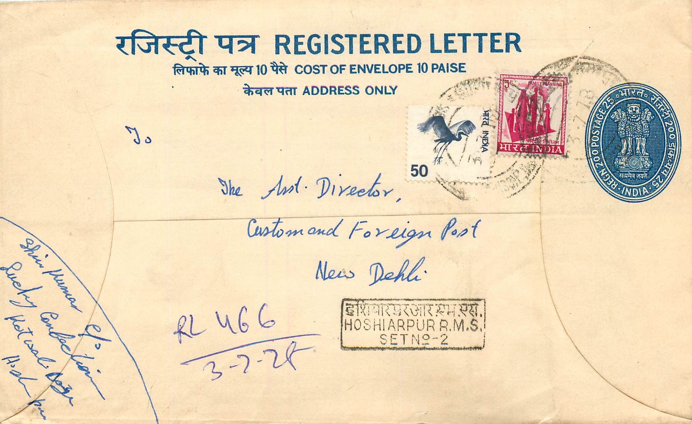 Inde India Entier Postal Stationary Tigre Tiger 
