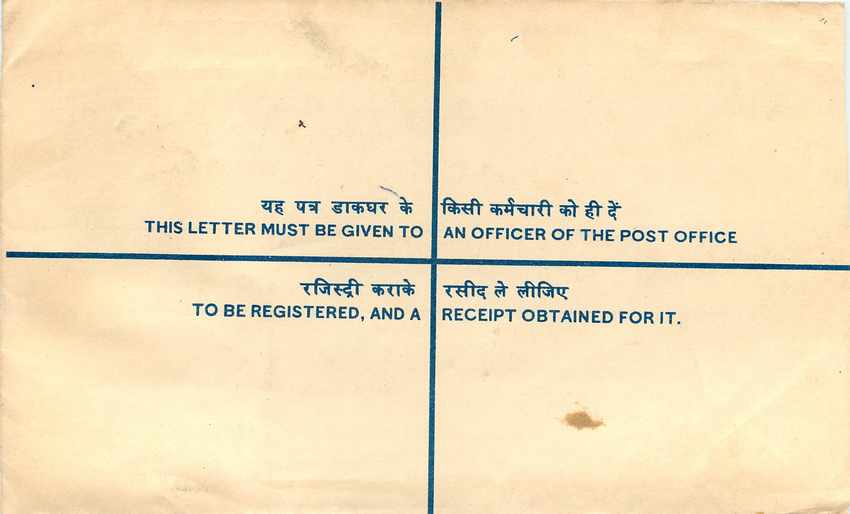 Inde India Entier Postal Stationary Tigre Tiger  — Rückseite