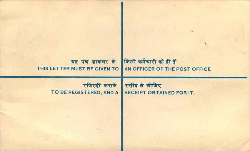 Inde India Entier Postal Stationary Tigre Tiger  — Verso