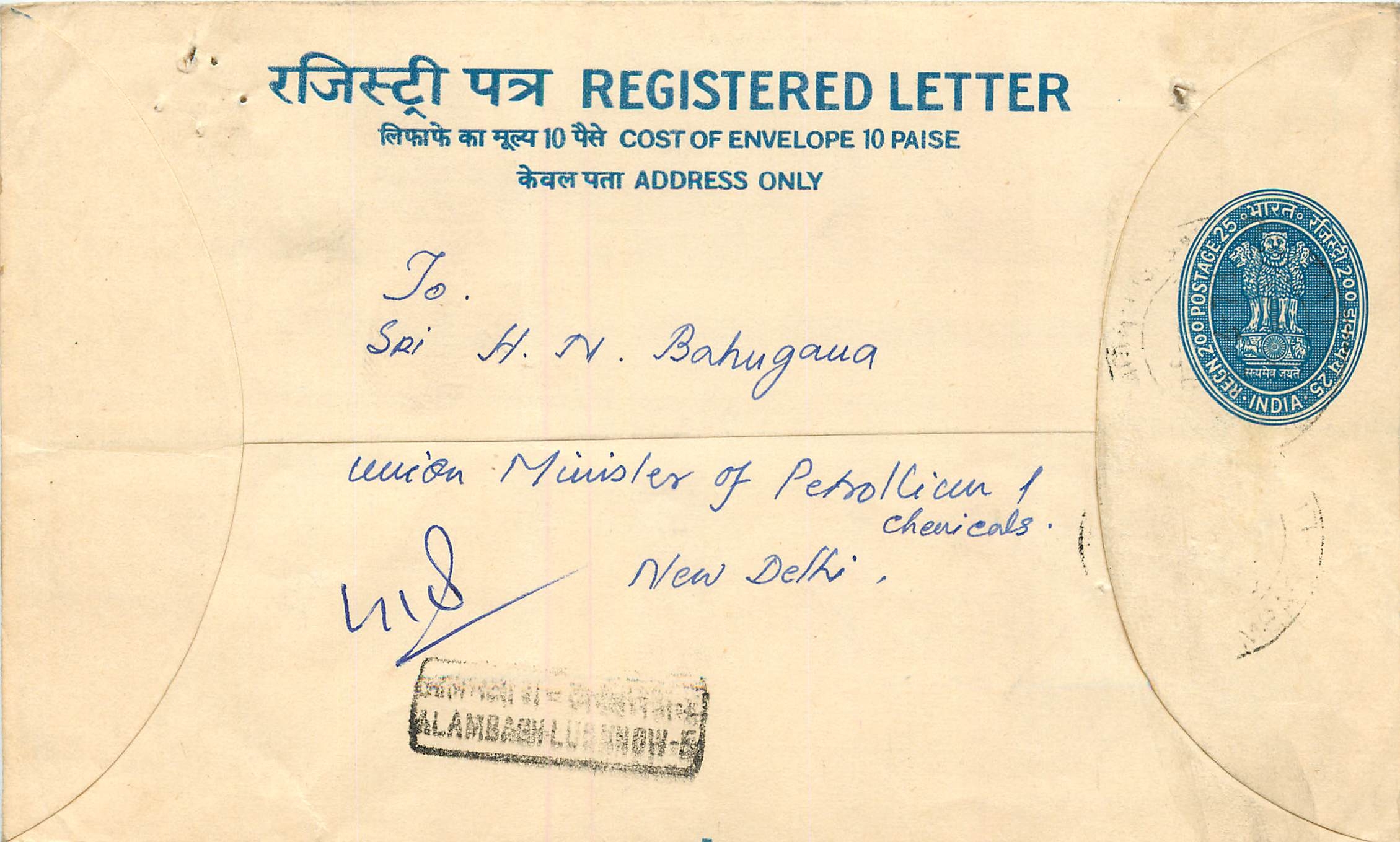 Inde India Entier Postal Stationary Tigre Tiger 