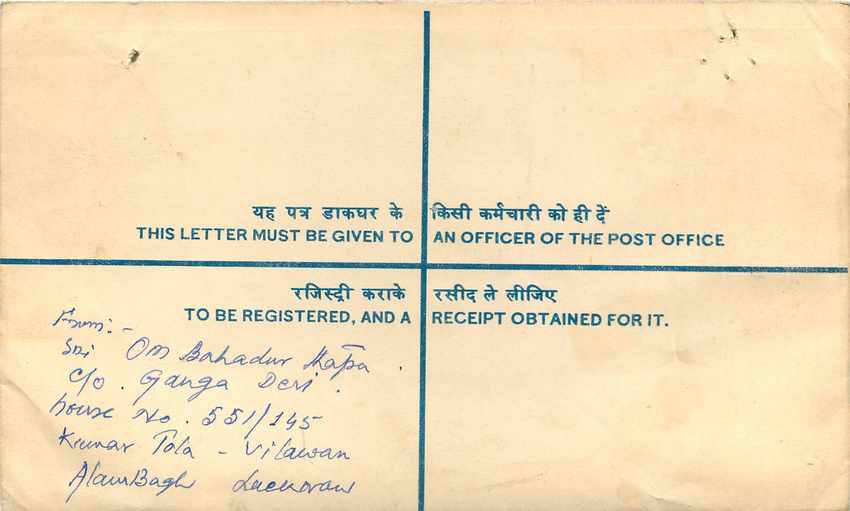 Inde India Entier Postal Stationary Tigre Tiger  — Rückseite