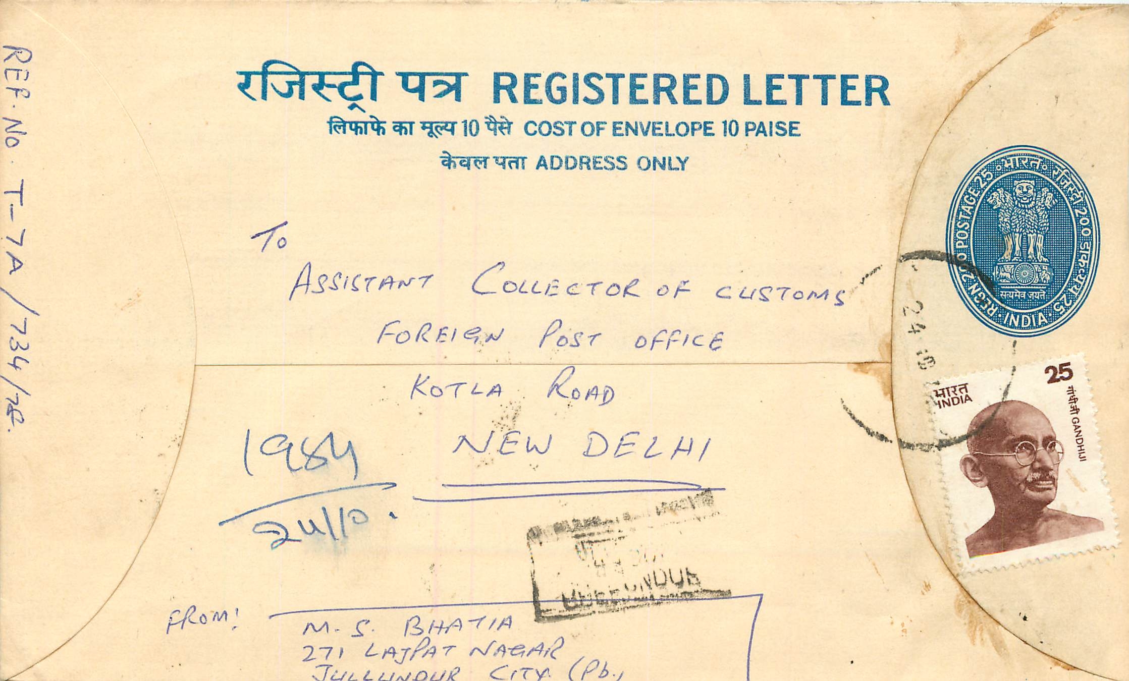 Inde India Entier Postal Stationary Tigre Tiger Gandhi