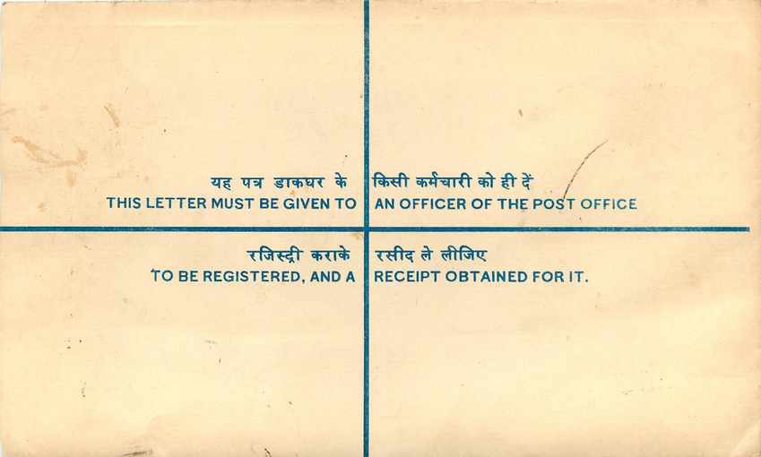 Inde India Entier Postal Stationary Tigre Tiger Gandhi — Verso