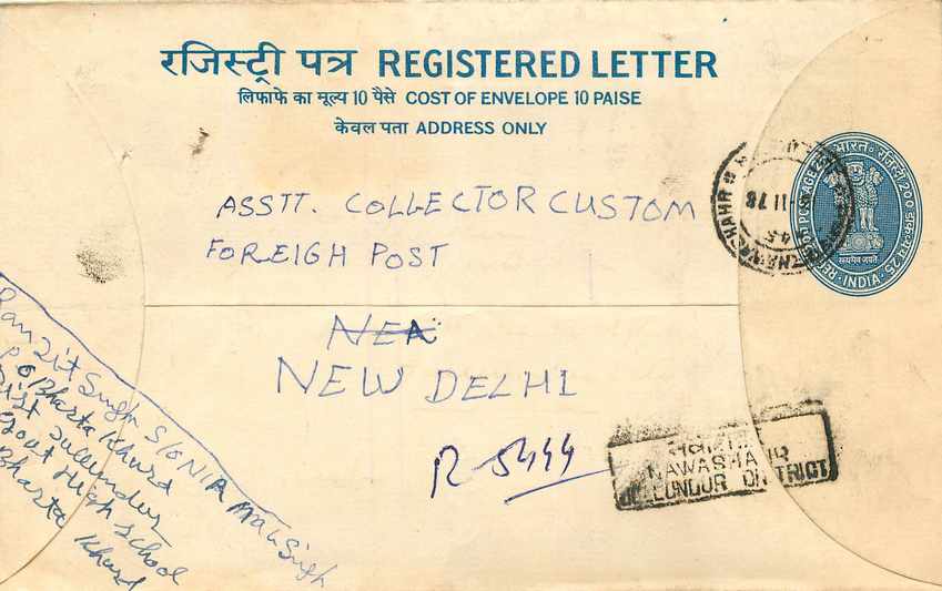 Inde India Entier Postal Stationary Tigre Tiger Gandhi