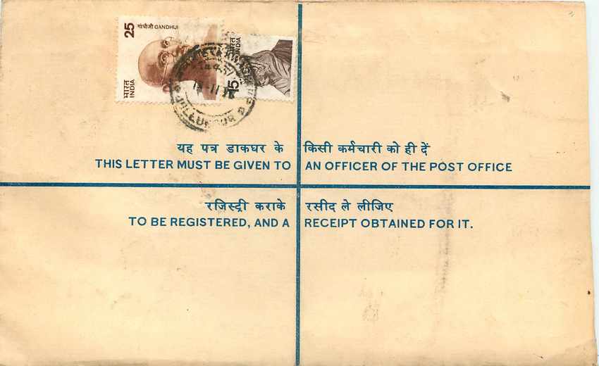Inde India Entier Postal Stationary Tigre Tiger Gandhi — Rückseite