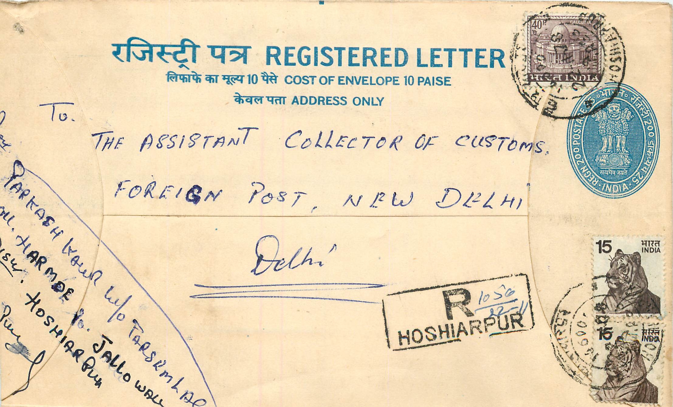Inde India Entier Postal Stationary Tigre Tiger 