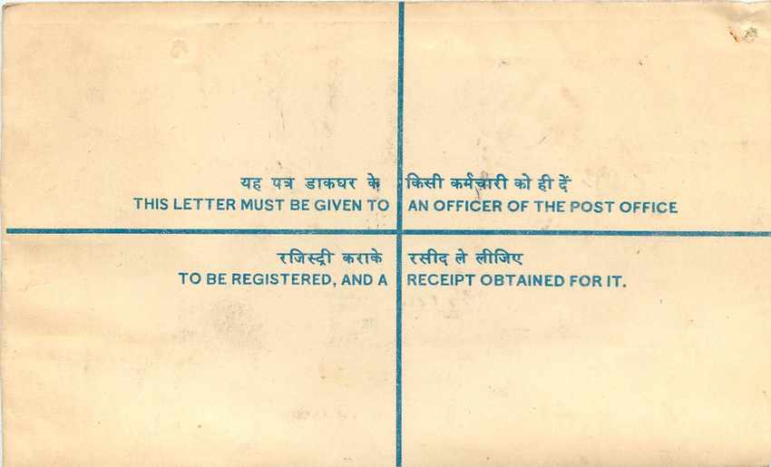 Inde India Entier Postal Stationary Tigre Tiger  — Back