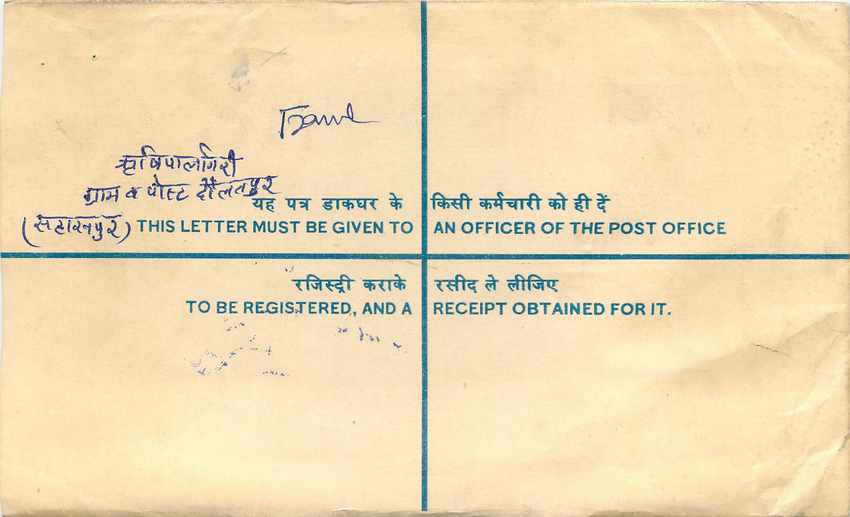 Inde India Entier Postal Stationary Tigre Tiger  — Back