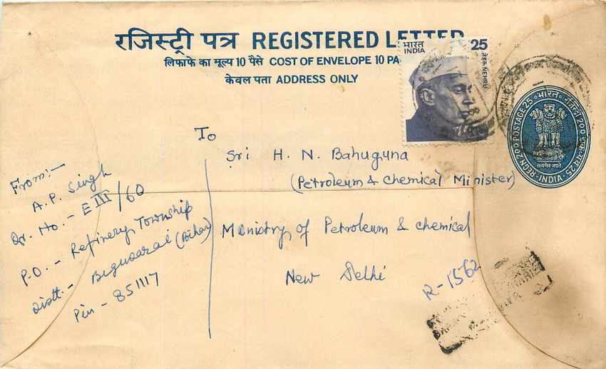 Inde India Entier Postal Stationary Tigre Tiger Nehru