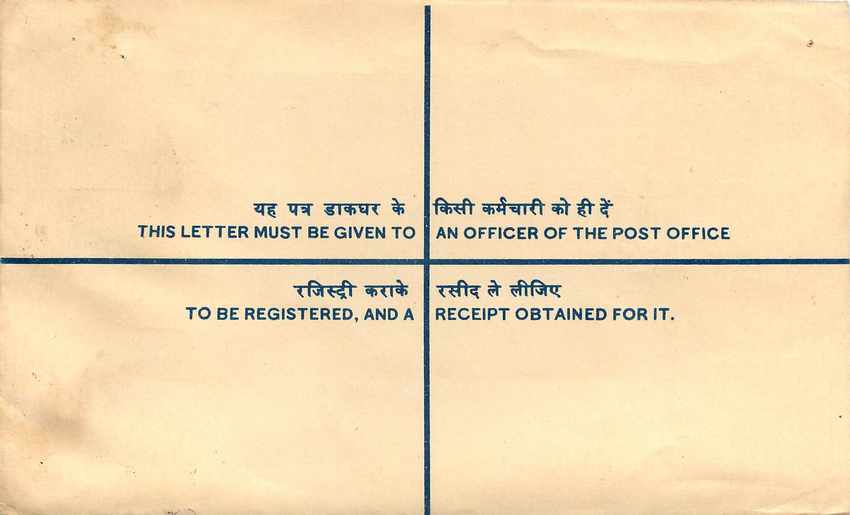 Inde India Entier Postal Stationary Tigre Tiger Nehru — Rückseite